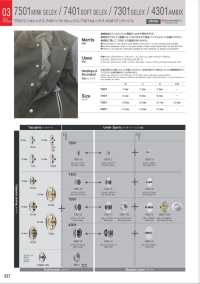 7501/8801 10FS 7501/8801 Top Parts 10FS[Press Fastener/ Eyelet Washer] Morito Sub Photo