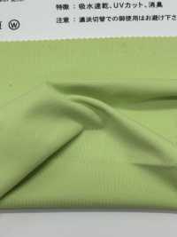 25250 Twincot® UV (Using Roica® CF)[Textile / Fabric] Tamura Koma Sub Photo