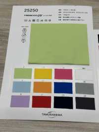 25250 Twincot® UV (Using Roica® CF)[Textile / Fabric] Tamura Koma Sub Photo