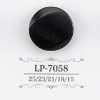 LP7058 Casein Resin Tunnel Shank Button