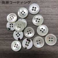 KBS1-OUTLET Outlet Shell Button Sub Photo