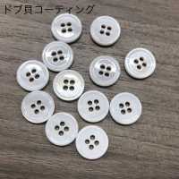 KBS1-OUTLET Outlet Shell Button Sub Photo