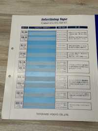 S-30 Interlining Tape Straight[Fusible Stay Tape] Conbel Sub Photo