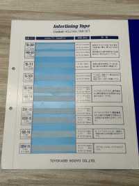 S-103 Interlining Tape Straight[Fusible Stay Tape] Conbel Sub Photo