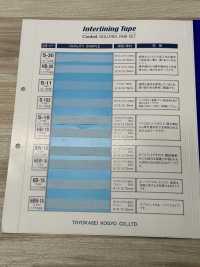 S-18 Interlining Tape Straight[Fusible Stay Tape] Conbel Sub Photo