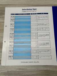 6B-18 Interlining Tape Half Bias[Fusible Stay Tape] Conbel Sub Photo