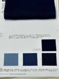 OCA3984 40/1 Linen Wide Width "Samurai Blue"[Textile / Fabric] Oharayaseni Sub Photo