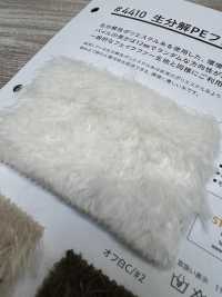 4410 Biodegradable PE Fur[Textile / Fabric] PLANETA Sub Photo