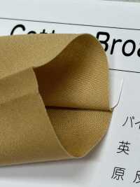 5780-WF #5780 Cotton Broadcloth Bias Tape (Double Fold)[Ribbon Tape Cord] STAR BRAND (Hoshika) Sub Photo