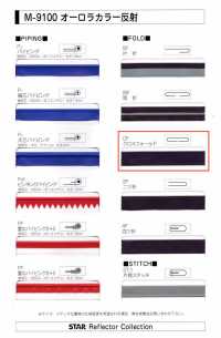 M-9100-CF M-9100 Aurora Color Roll CF (Crossfold Tape)[Ribbon Tape Cord] STAR BRAND (Hoshika) Sub Photo