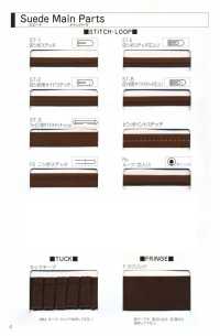 L-6400-WF L-6400 Suede WF (Double-fold Tape)[Ribbon Tape Cord] STAR BRAND (Hoshika) Sub Photo