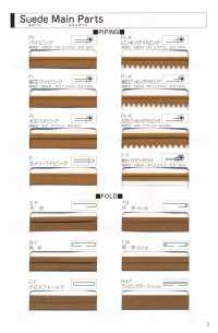 L-6400-2F L-6400 Suede 2F (Bi-fold Tape)[Ribbon Tape Cord] STAR BRAND (Hoshika) Sub Photo