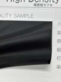 6700-SF 6700 High Density Taffeta Single Folded Tape[Ribbon Tape Cord] STAR BRAND (Hoshika) Sub Photo