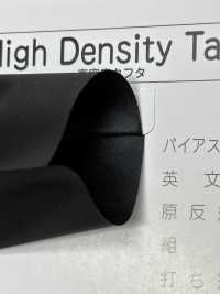 6700 6700 High Density Taffeta Raw Roll[Textile / Fabric] STAR BRAND (Hoshika) Sub Photo