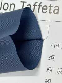 9000-2F 9000 Nylon Taffeta Bi-fold Tape[Ribbon Tape Cord] STAR BRAND (Hoshika) Sub Photo