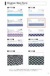 1000-WF 1000 T/C Gingham Double-folded Tape[Ribbon Tape Cord] STAR BRAND (Hoshika) Sub Photo