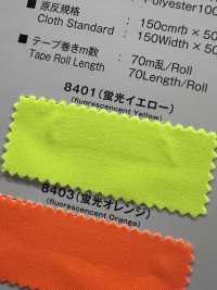 TM-8400-BT Fluorescent Bias Tape[Ribbon Tape Cord] Topman Industries Sub Photo