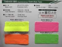 TM-8400 Fluorescent Bias Tape Roll[Ribbon Tape Cord] Topman Industries Sub Photo