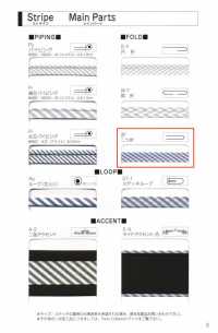 2400-2F 2400 Interwoven Stripe Bi-fold Tape[Ribbon Tape Cord] STAR BRAND (Hoshika) Sub Photo