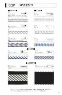 2400-3F 2400 Interwoven Stripe Tri-fold Tape[Ribbon Tape Cord] STAR BRAND (Hoshika) Sub Photo