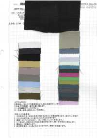 ORIHIMEDAKI-1 Type Road Orihime Cooking Processing[Textile / Fabric] Sub Photo