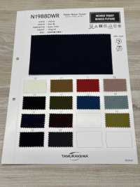 N1988DWR Taslan Nylon Tussar[Textile / Fabric] Tamurakoma Sub Photo