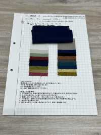 AZUMADAKI-11 40/Compass East Cooking Processing[Textile / Fabric] Komatsuwa Textile Sub Photo