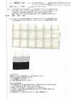 AZUMADAKI-120 Organic Cotton Dobby Check Eastern Cooking Process