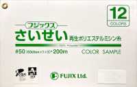 SAISEI Recycled Polyester Sewing Thread FUJIX Sub Photo