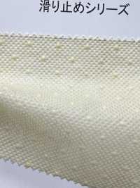 HKS-NSJ Non-woven Fabric, Anti-slip[Textile / Fabric] Yukikazu Sub Photo