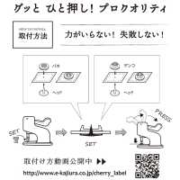 MH-2 [Press Fastener/ Eyelet Washer] SUNGRIP Sub Photo