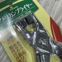 26568 American Pliers[Handicraft Supplies] Clover Sub Photo